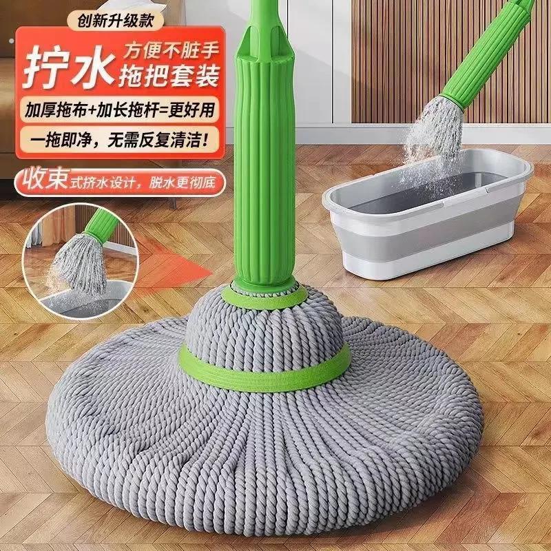 免手洗旋转拖把竹纤维自动拧水拖把 家用大墩布省力清洁工具 懒人