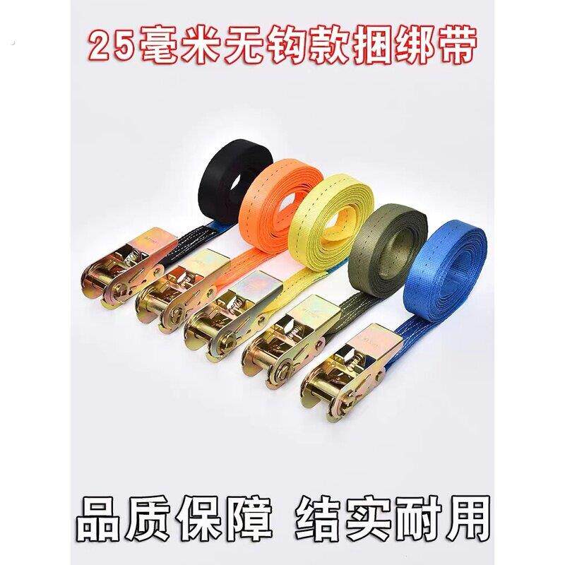 越野自驾汽车棘轮拉紧器捆绑带行李紧固定带货物收紧器小型紧绳器