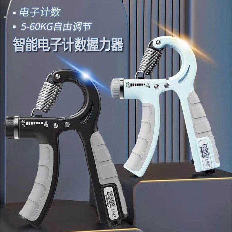 握力器专业男士练手臂肌手指力小臂训练器健身康复减压握力腕力器