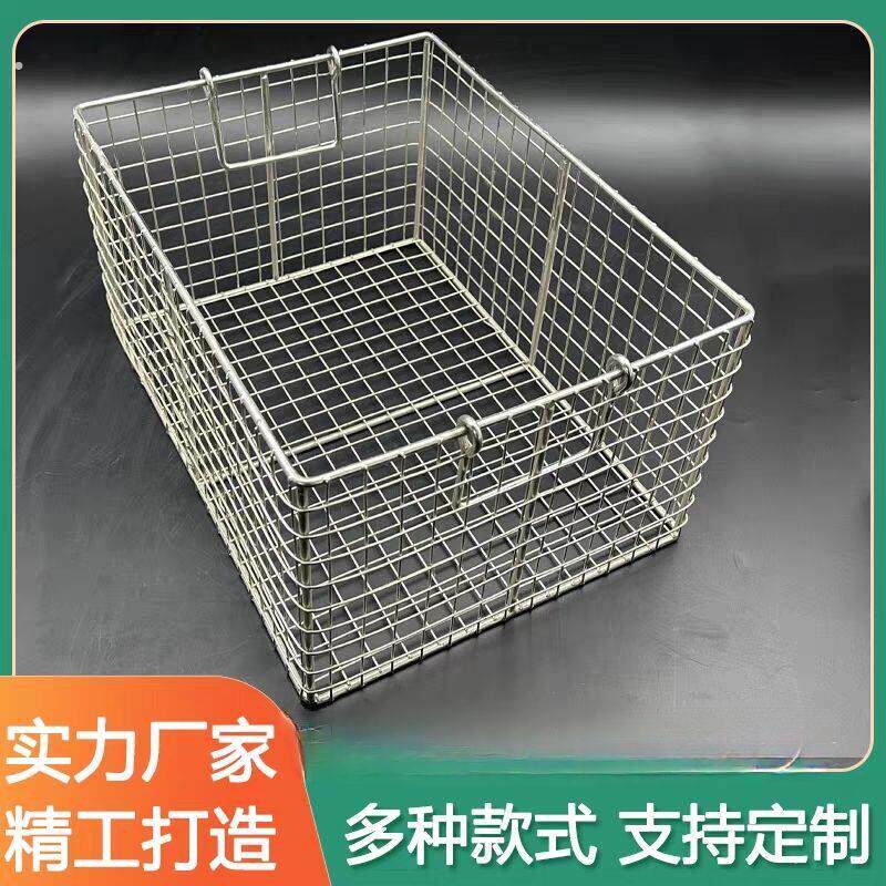 定制304不锈钢消毒筐大号过滤网筐清洗筐圆形长方形篮子油炸篮子