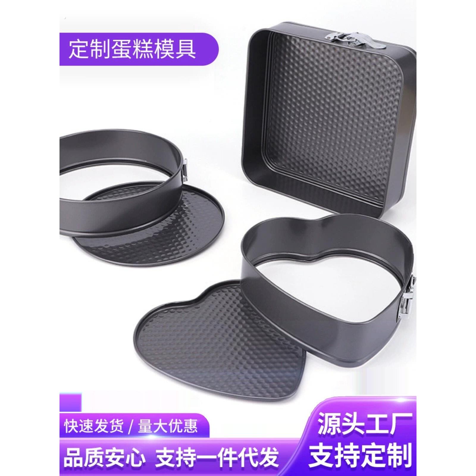 心形活底蛋糕模具6810英寸雪纺蛋糕模具慕斯蛋糕模具不粘烘焙模具