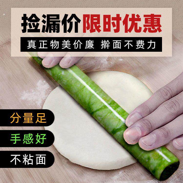 擀面杖 家用大号小号 擀饺子皮神器不粘面 玉石擀面杖神器 套装