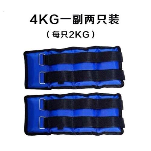 专业热卖健身绑腿负重沙袋跑步舞蹈训练脚踝手腕学生隐形