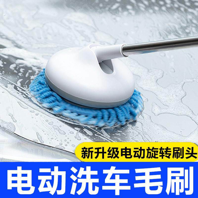 洗车拖把自动脱水专用擦车神器自动旋转不伤车漆家车两用洗车套装