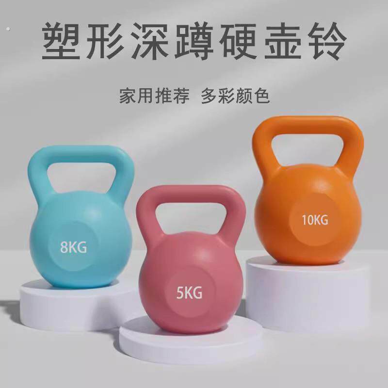 壶铃女士家用健身提壶哑铃练臀翘臀神器深蹲专业运动力量训练器材