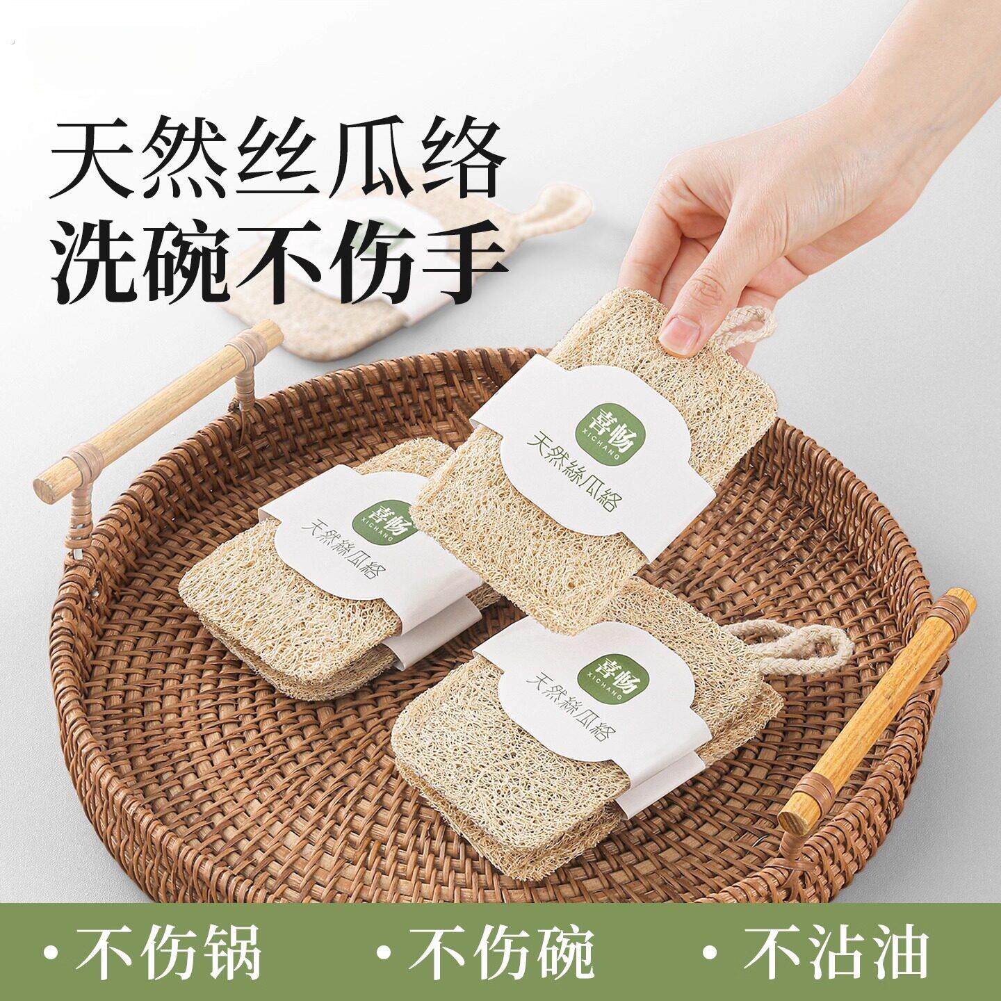 丝瓜络厨房专用清洁洗碗布刷碗海绵木浆擦不沾油天然抹布刷锅神器