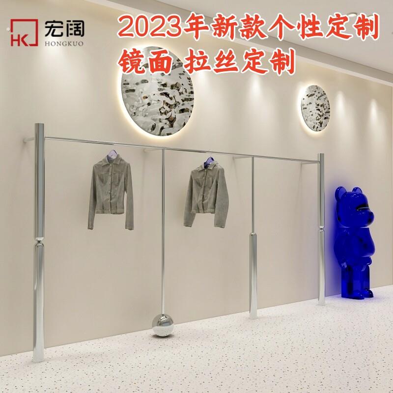 服装店展示架不锈钢镜面亮光上墙挂衣杆女装店落地式货架陈列道具