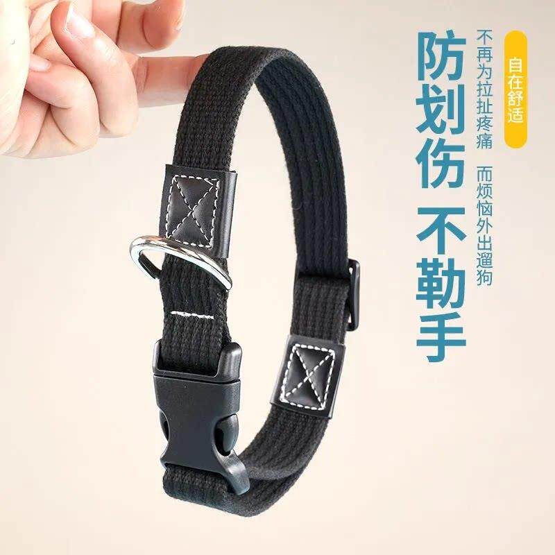 可调节狗狗宠物颈圈帆布大中小型犬项圈脖套脖圈小猫耐用狗圈训练