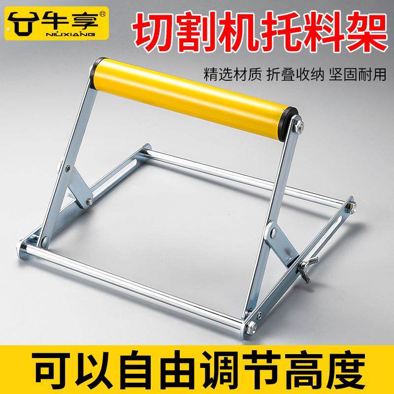 切割机托料架辅助支架长料支撑架升降可调滚轮支架加厚平衡托架器
