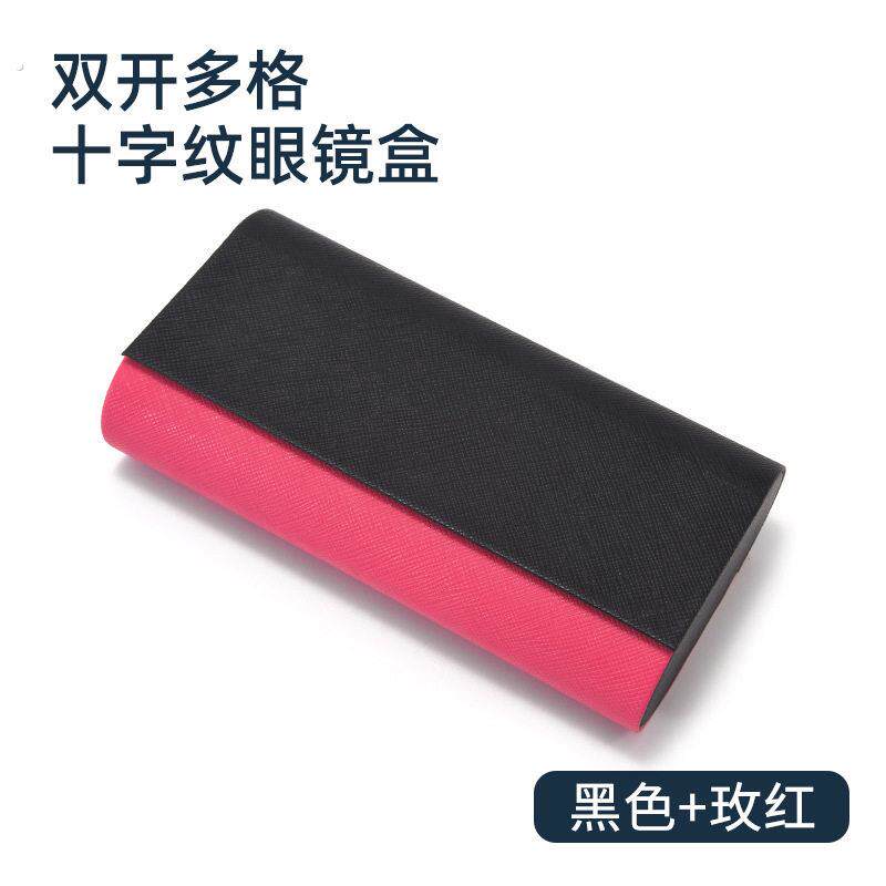 双层眼镜盒二合一双副可携式两用大容量多付多副太阳眼睛太阳眼镜