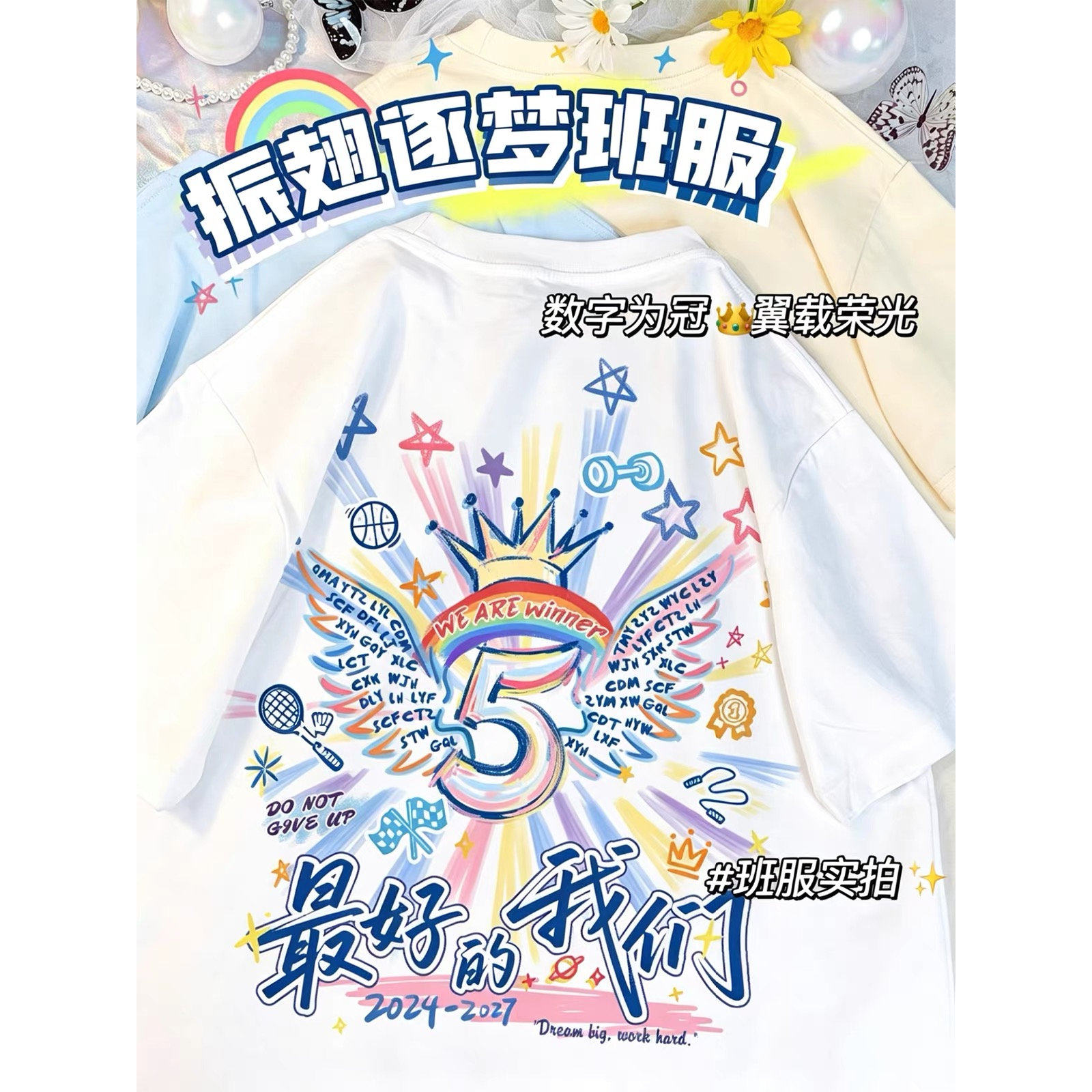班服定制印花T恤圆领纯棉ins高颜值青春活力初高中生学院风印logo