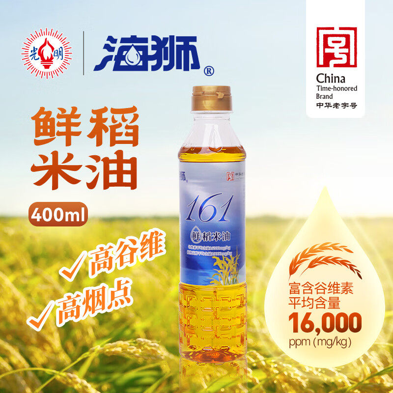 海狮鲜161稻米油家用食用油图片