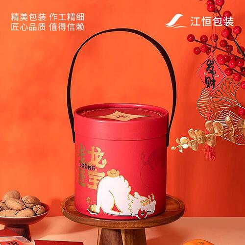 甄选新年礼盒包装盒2024年年货包装盒礼品盒空盒子坚果零食特产抱