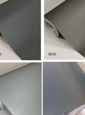 甄选BC10自粘纯色波音软片PVC装饰膜家具翻新贴纸展柜展览即时贴