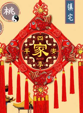 甄选厂家 挂件福字大号客厅中号家居挂饰乔迁装饰礼品 桃木中国结