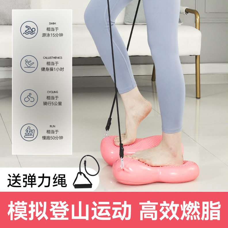 甄选新款迷你平衡踏步器家用女性室内踏步器懒人小型健身踏步机