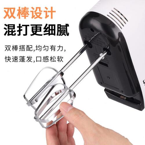 甄选家用电动打蛋器 电动手持打发器自动打蛋机烘焙蛋清奶油搅拌
