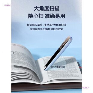 甄选通用词典学习科大讯飞笔点读机笔笔翻译英语点读笔扫描笔