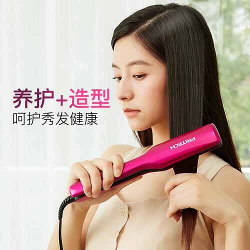 甄选PRITECH匹奇卷直发插电夹板加宽卷发棒卷直两用卷发器1798厂
