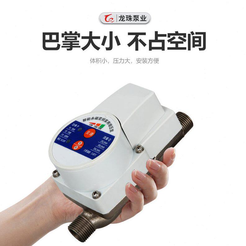 甄选永磁变频压泵低分贝24V直流小型家用热水器加压泵花洒水龙头