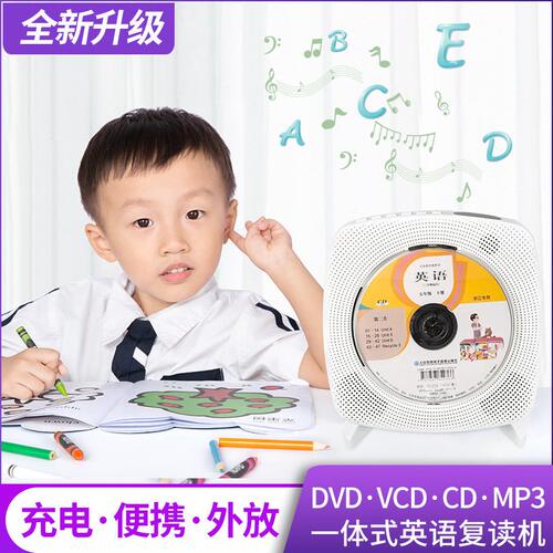 甄选CD播放机壁挂便携家用dvd影碟机蓝牙英语学习光盘复读CD机播