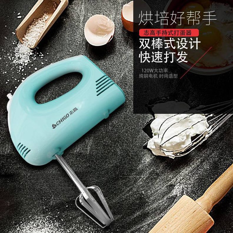 甄选电动打蛋器家用烘焙迷你手持打蛋机奶油打发器搅拌器可以包邮