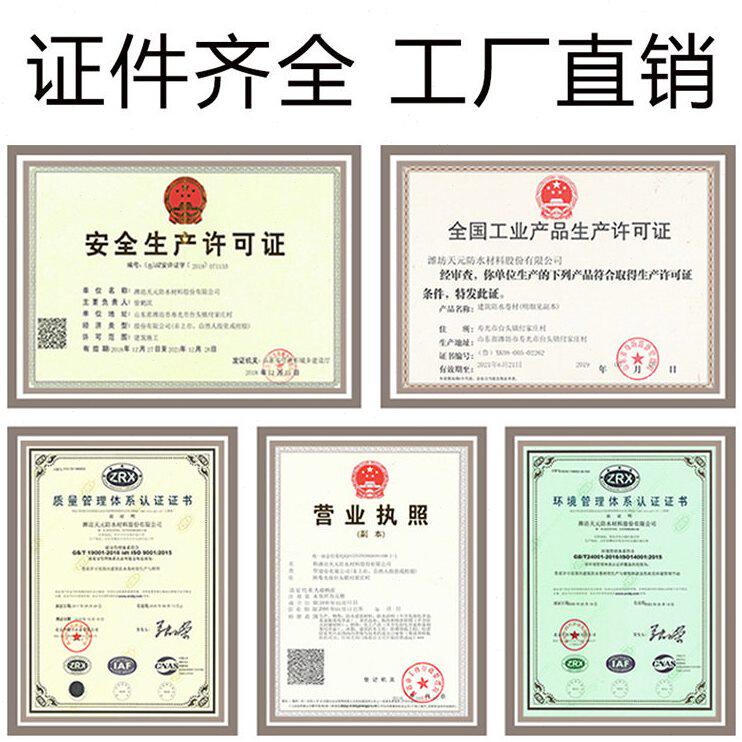 甄选彩钢瓦金属屋面钢结构屋面涂料翻新隔热防水涂料