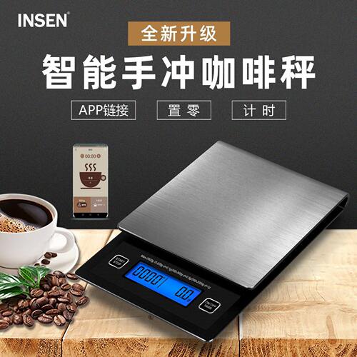 甄选咖啡秤现货跨境厨房家用食物烘焙厨房称0.1g公室手冲咖啡电子
