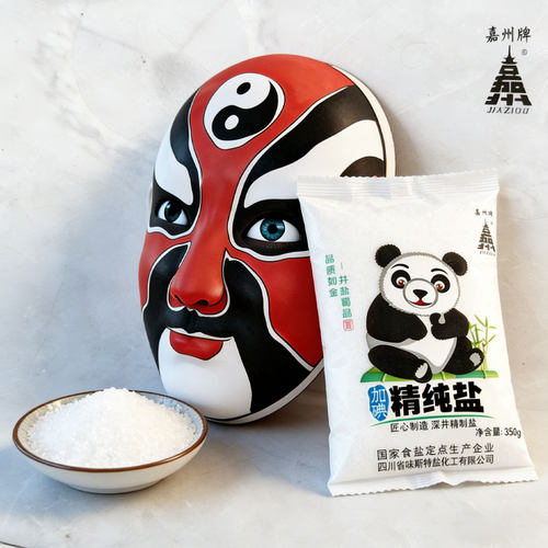 食用盐精纯盐350g袋装加碘盐深井精制盐盐矿盐细盐炒菜盐烧烤盐