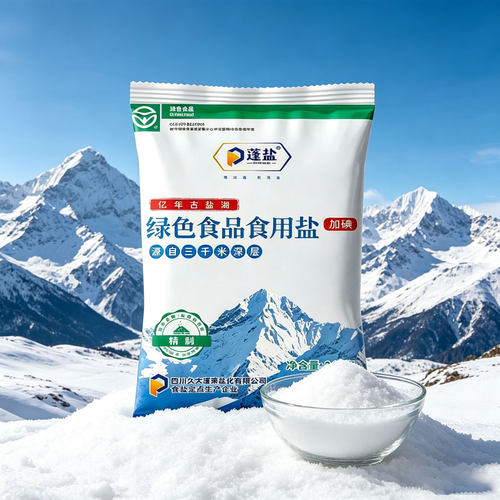 精制食盐 食用盐加碘井矿盐240g袋装健康纯净自然深井矿盐a12