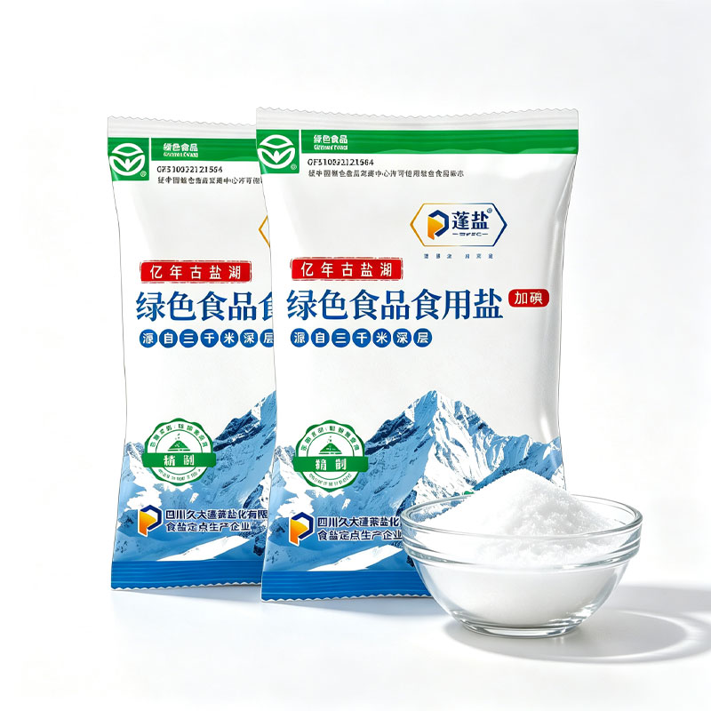 精制食盐无抗结剂食用盐加碘井矿盐袋装健康纯净自然深井矿盐a12