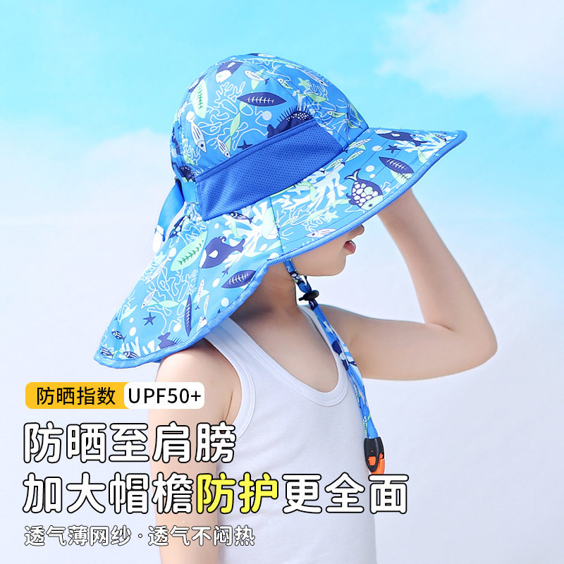 夏季儿童大檐防晒护颈渔夫帽