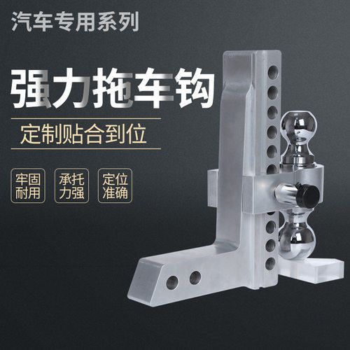 2022款夏季拖车臂拖车钩 正装反装可升降拖车臂拖车球 房车拖挂球