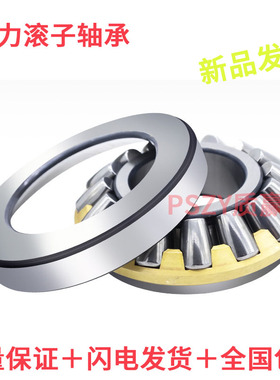 瓦房店重型推力轴承24912 29413 29414 29415 29416 29417 29418M