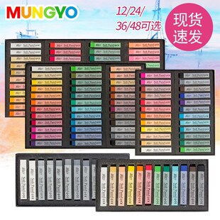 韩友盟国长杆色粉笔24色软彩色粉颜料绘画手绘黑板报美术性粉画棒