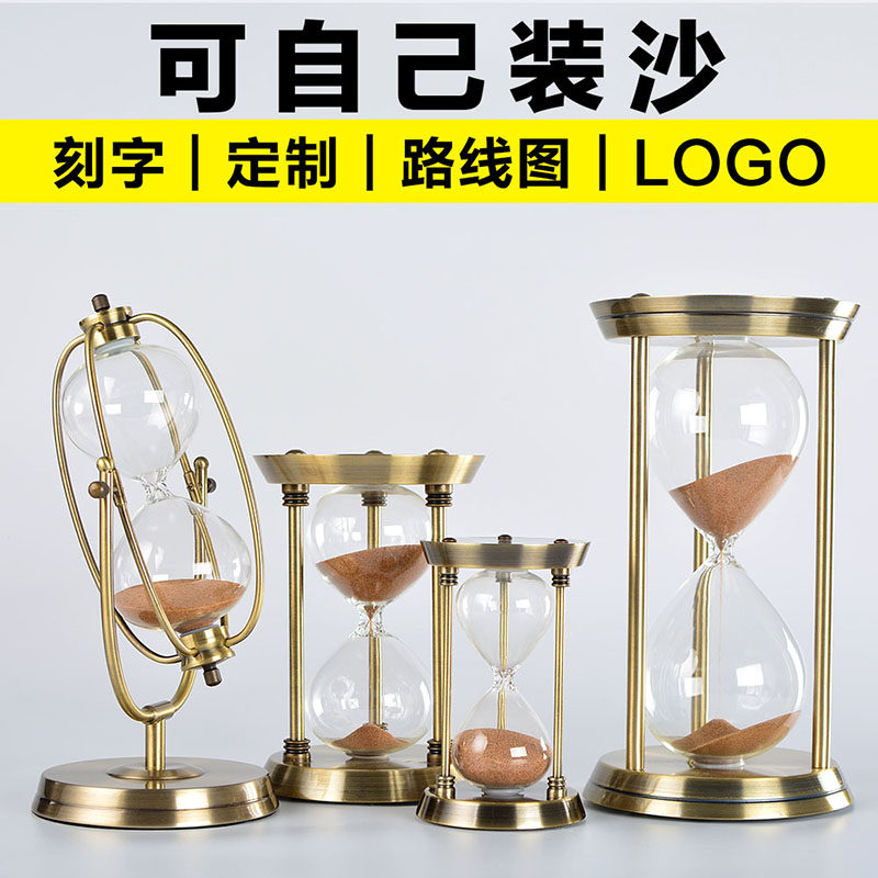 可璃自己以沙的自制装沙漏瓶计时器 创意沙子样品玻装容器diy定制