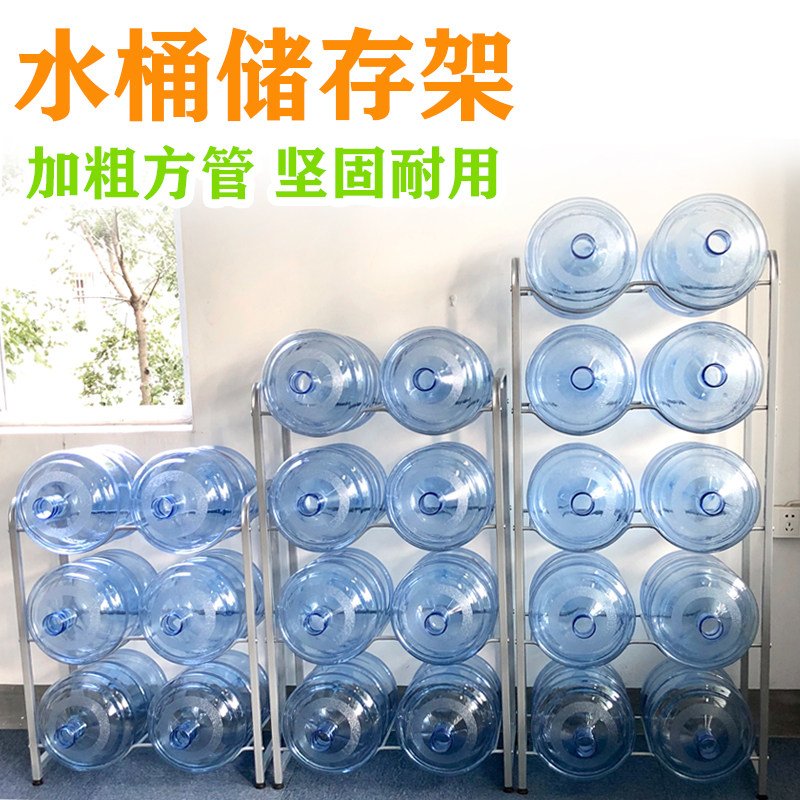 矿泉水桶货纳仓储收架架桶架置物水水店展示多层货架落地放储水架