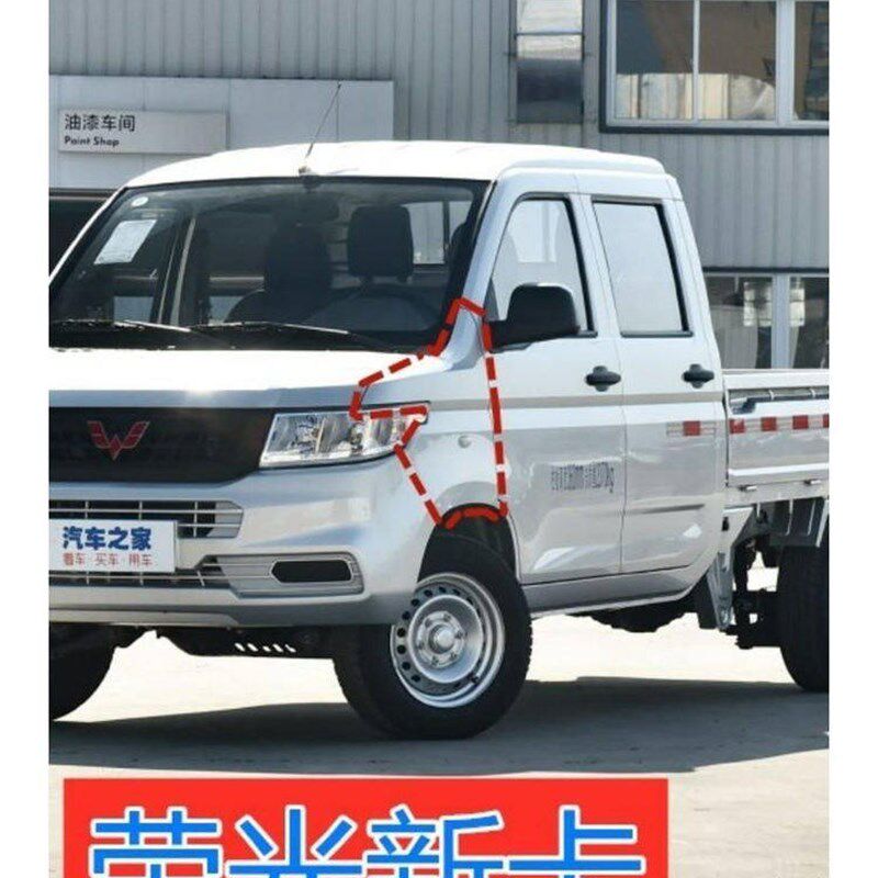 板用于五菱荣光用卡挡泥板挡泥适引擎盖通新原车漆面漆