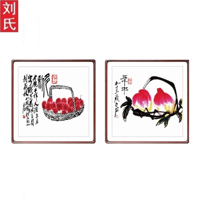 齐白石延画益寿国年餐厅装饰画新挂式斗方形玄关装饰中画客厅壁画