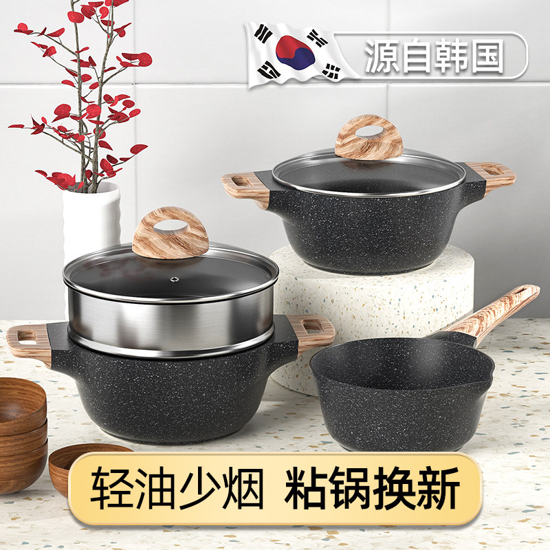 韩国麦饭石汤锅蒸锅家用小煮锅炖锅煲汤锅具双耳锅电磁炉燃气通用