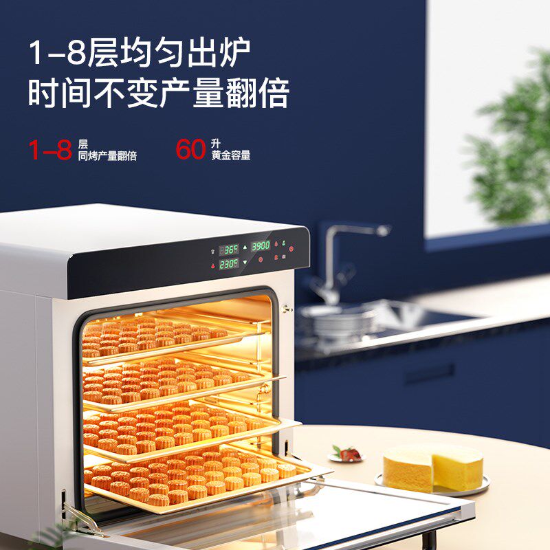 新艾瑞斯E8烤箱风炉平炉二合一商用私房烘焙发酵大容量全自动烤箱