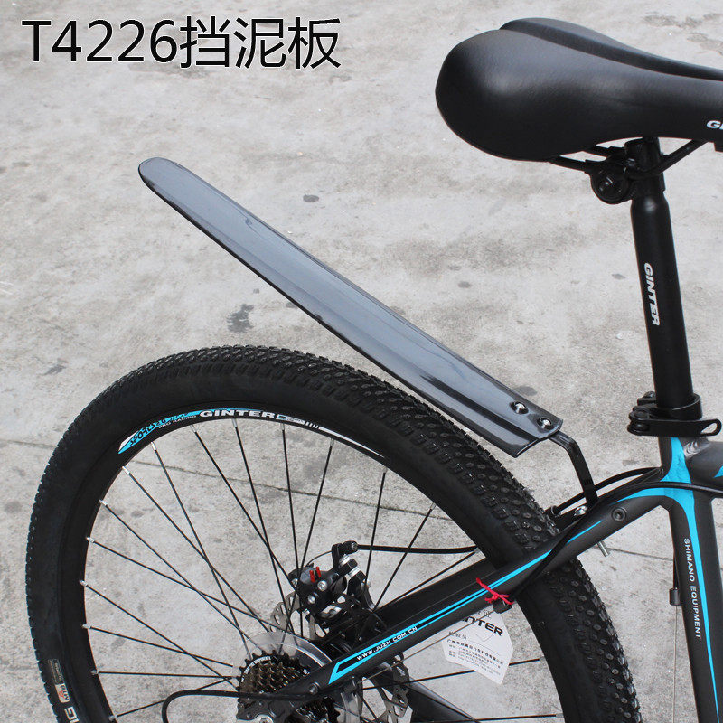 包自山瓦邮行车挡泥板泥除202426寸通用性加长前后防雨泥地挡雨板