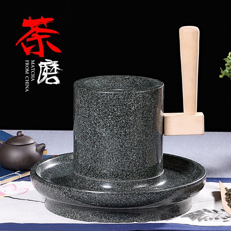 青石茶磨手工斗茶具抹茶磨具宋代点茶磨盘磨石小石磨家用碾磨茶器
