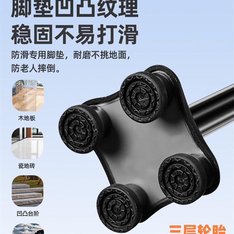 拐多铝合金助滑单脚轻便行手杖防步器杖功能四脚伸缩拐棍