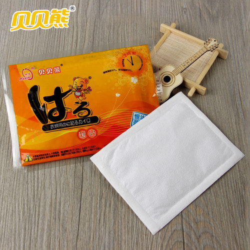 日文大号暖贴宝宝暖贴保暖贴暖身贴煖贴发热贴一贴热40片装