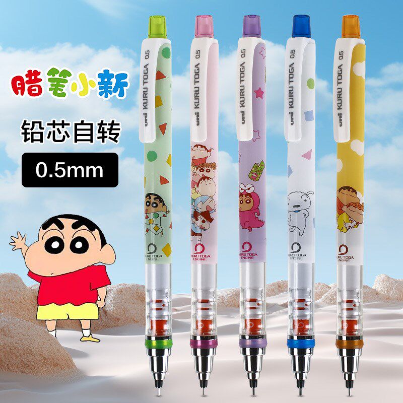 三菱业动铅笔UNI自动小芯铅笔蜡笔转新学生作自铅笔不易断铅0.5mm