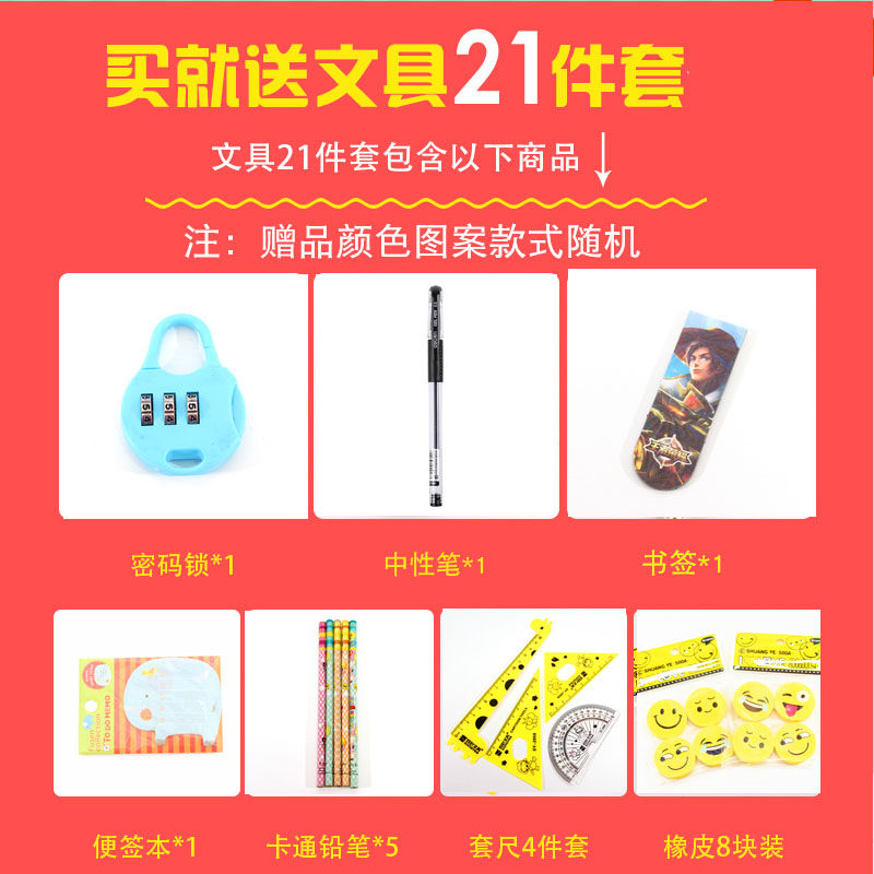萌小夏手约笔袋女简提大容密文具盒小学生文具袋女生量码锁铅笔盒