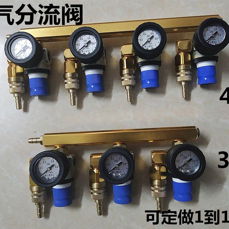 鱼车池箱氧气分流阀酿酒调压阀不锈钢气压表鱼鱼供体气氧分流表
