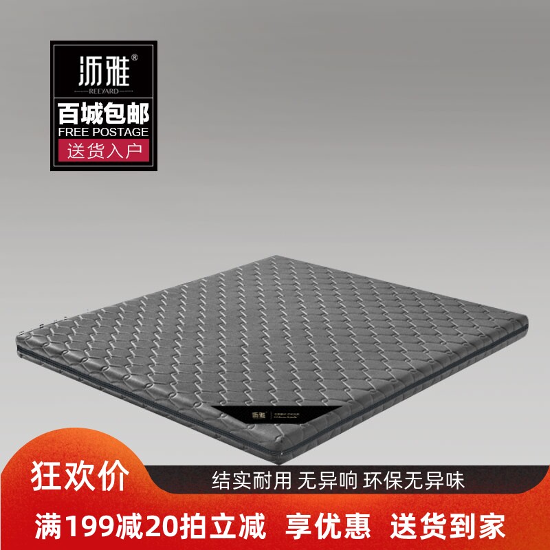 环保3e椰棕垫经榈型天然硬棕床垫儿童硬床垫21.薄折叠1.8棕济1.5m