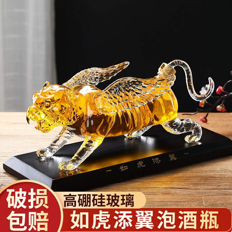 加厚瓶虎酒瓶空酒瓶泡动玻璃老生肖酒物如虎添翼高档密封透明空瓶